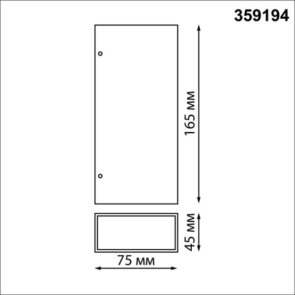 359194 STREET NT23 710 черный Светильник ландшафтный светодиодный IP54 LED 8W 220-240V 4000K 560Лм STRAIT