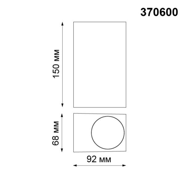 370600 STREET NT19 756 темно-серый Ландшафтный светильник IP54 GU10 2*50W 220V LANDSCAPE