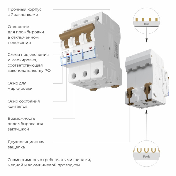 W903P166 / Автоматический выключатель 3P  16 A  C  6 kА