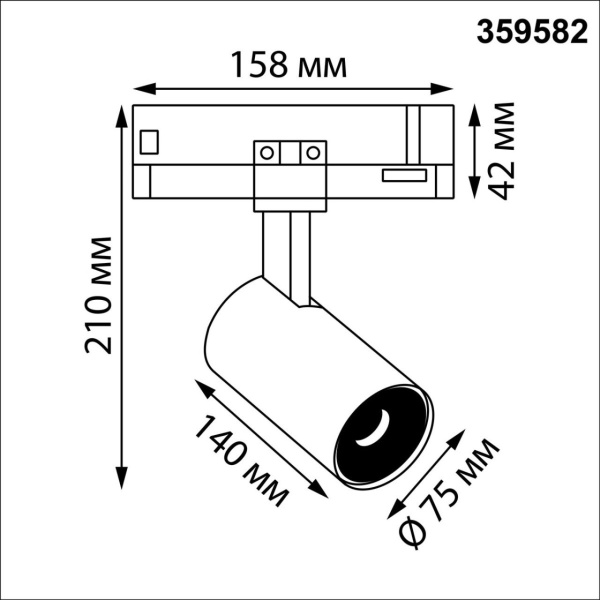 359582 PORT NT25 312 черный Светильник трехфазный трековый светодиодный IP20 LED 35W 3000K 220-240V HELIX