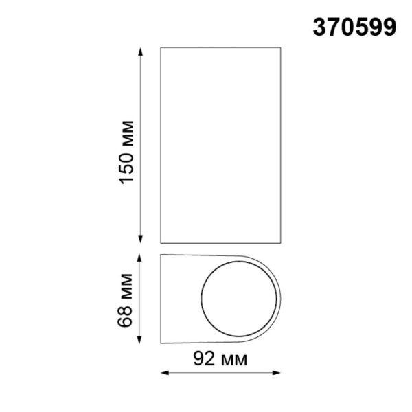 370599 STREET NT19 756 темно-серый Ландшафтный светильник IP54 GU10 2*50W 220V LANDSCAPE