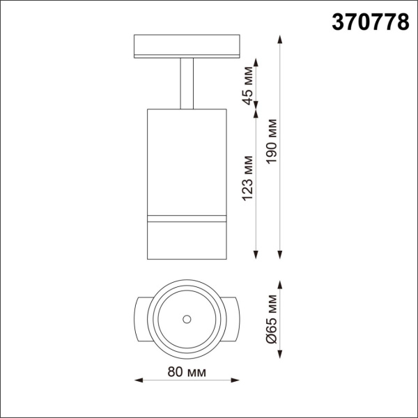 370778 PORT NT21 288 белый Светильник трековый однофазный трехжильный IP20 GU10 9W 235V ELINA