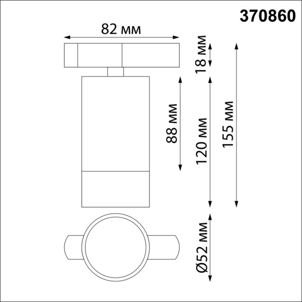 370860 PORT NT22 248 белый Светильник трековый однофазный двухжильный IP20 GU10 9W 220V SLIM