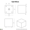 Подвесной LED куб 60 см 220V RGB