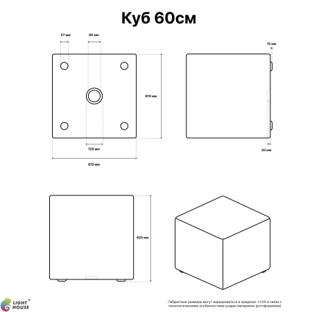 Подвесной LED куб 60 см 220V RGB