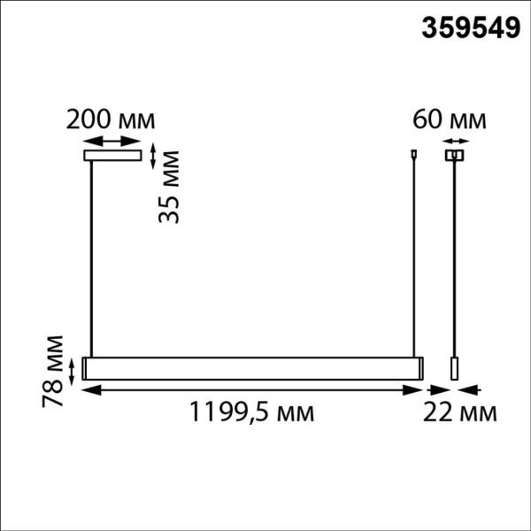 359549 LEDO NT25 342 белый Светильник подвесной диммир. со сменой цв.темпер. (пульт ДУ/прилож. Smart Life) IP20 LED 12/24W 220-240V 3000-5700К ITER