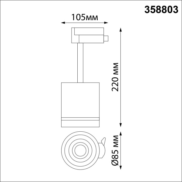 358803 PORT NT21 286 серебро Светильник трековый однофазный трехжильный IP20 LED 15W 1300Лм 4000K 85-265V ARUM