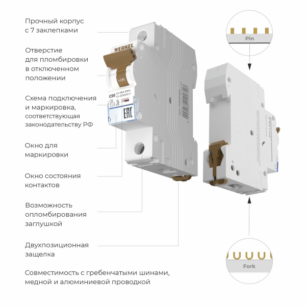 W901P506 / Автоматический выключатель 1P  50 A  C  6 кА
