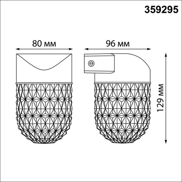 359295 STREET NT24 724 черный Светильник ландшафтный настенный IP65 LED 7W 4000K 175-265V ESTIMA