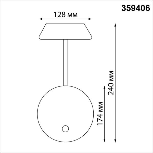 359406 STREET NT24 688 черный Светильник ландшафтный настенный с выключателем-диммером IP54 LED 4W 220-240V 4000K 400Лм ELEGANCE