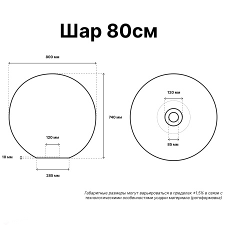 Подвесной шар-светильник Moonlight 80 см RGB