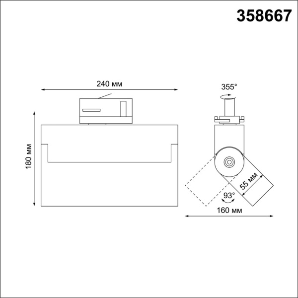 358667 PORT NT21 318 белый Трехфазный трековый светодиодный светильник IP33 LED 4000K 25W 110-265V EOS