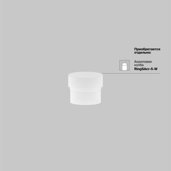 Трековый светильник Technical TR032-2-5W3K-M-B