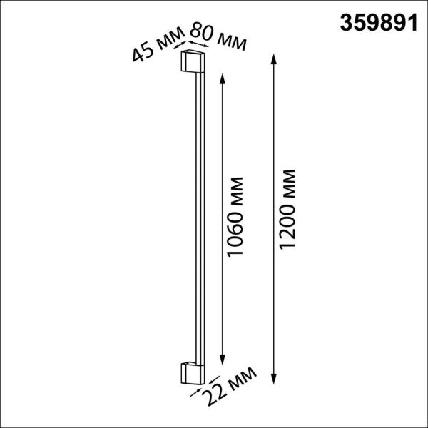 359891 STREET NT25 686 черный Светильник ландшафтный светодиодный IP54 LED 12W 4000К 220-240V VESPERA