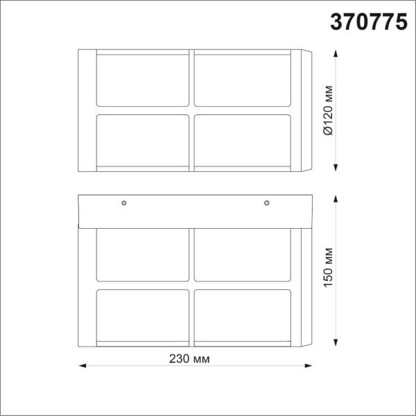 370775 STREET NT21 666 Светильник ландшафтный настенный IP54 E27 18W 220-240V ZEBRA
