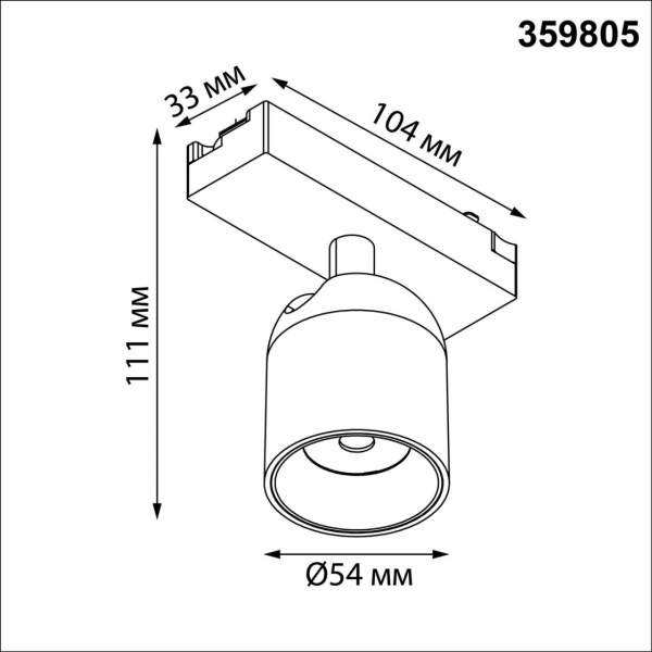 359805 PORT NT25 246 белый Светильник трековый однофазный двухжильный IP20 LED 10W 180-265V 3000К SOLETTE