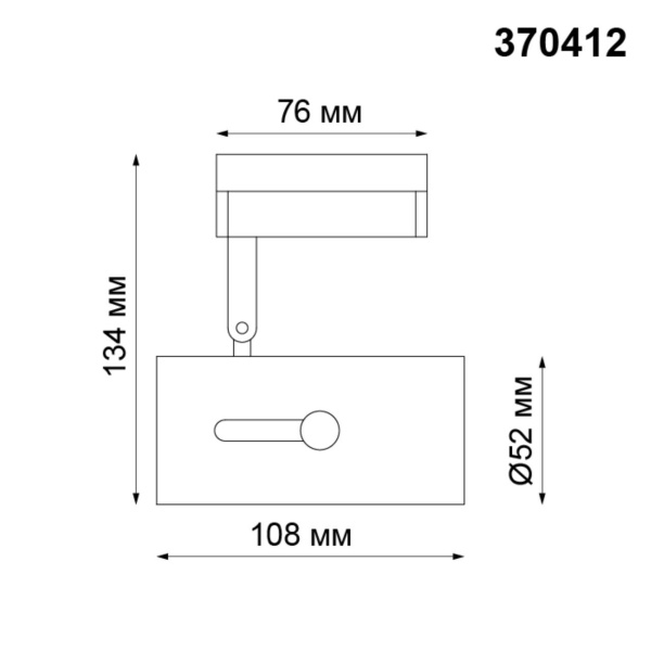 370412 PORT NT19 290 черный Светильник трековый однофазный трехжильный IP20 GU10 50W 220V PIPE