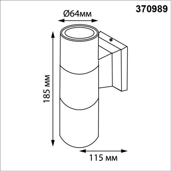 370989 STREET NT25 750 коричневый Светильник ландшафтный IP65 GU10 2*50W 100-240V LANDSCAPE