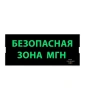 MBD-200PL E12 — Серия MBD-200PL