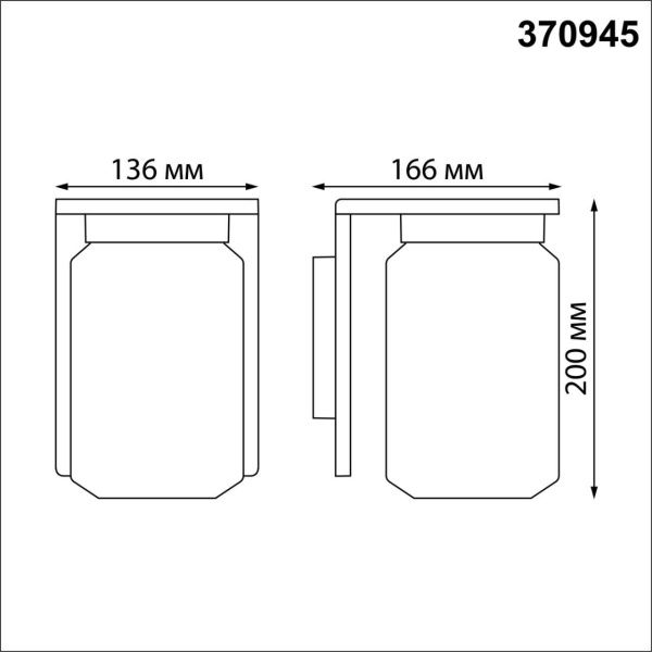 370945 STREET NT23 658 темно-серый Светильник ландшафтный IP54 E27 18W 220-240V FRAN