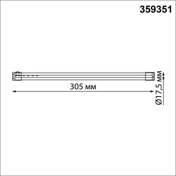359351 KONST NT24 058 черный Светильник линейный светодиодный IP20 LED 6W 170-265V 3000K 462Лм VITZ