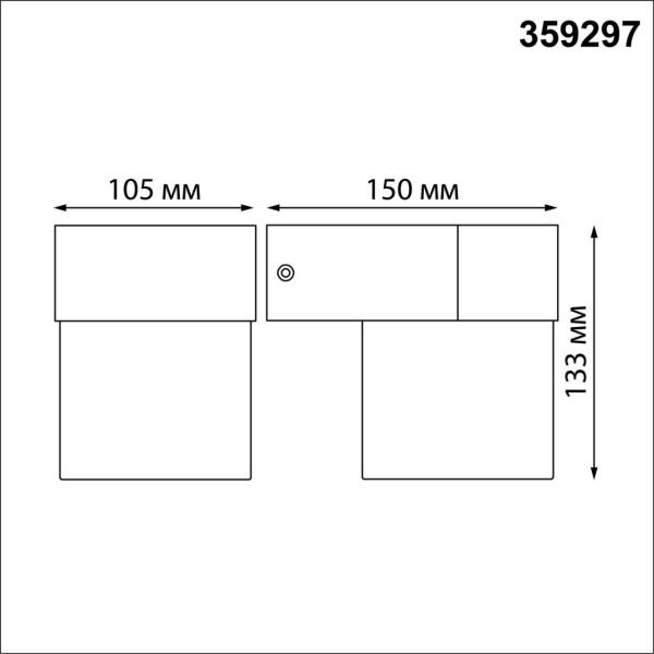 359297 STREET NT24 774 черный Светильник ландшафтный настенный IP65 LED 5W 4000K 175-265V OPAL