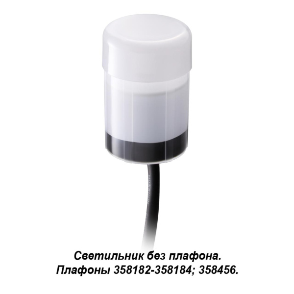 358180 STREET NT19 786 белый Ландшафтный светильник IP65 LED 4000K 3W 100-240V NOKTA