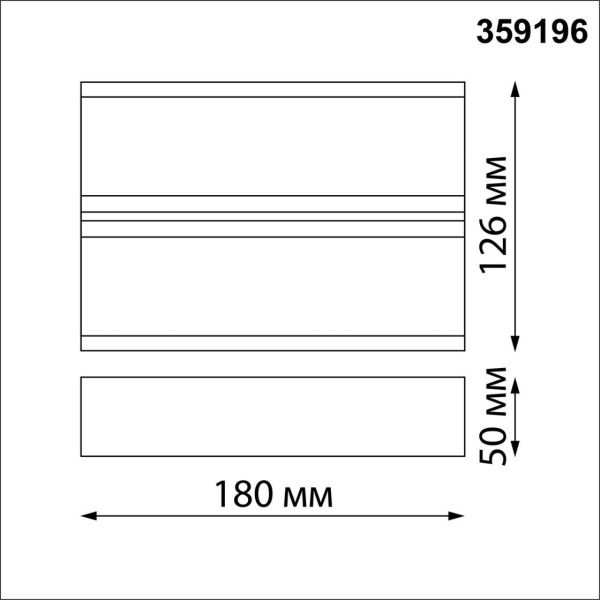 359196 STREET NT23 710 черный Светильник ландшафтный светодиодный IP54 LED 12W 220-240V 4000K 720Лм STRAIT