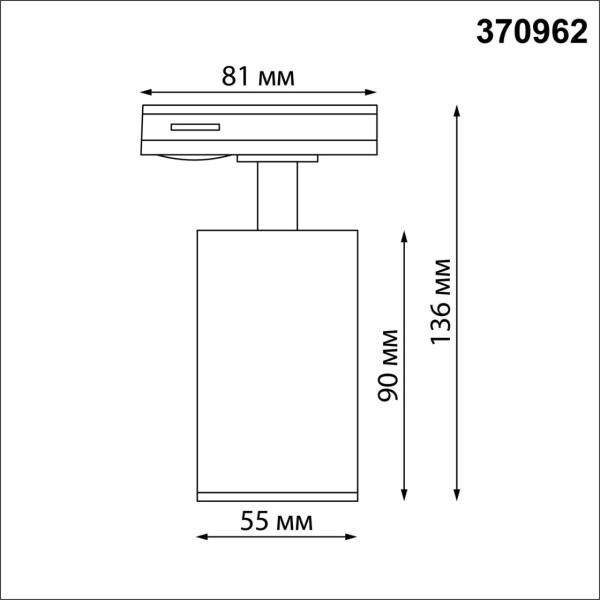 370962 PORT NT23 251 белый Светильник однофазный двухжильный трековый GU10 50W 220V PIPE