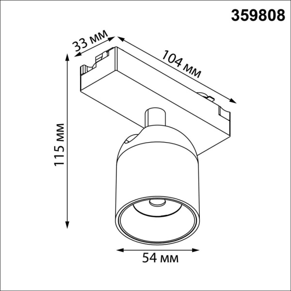 359808 PORT NT25 278 черный Светильник трековый однофазный трехжильный IP20 LED 10W 180-265V 4000К SOLETTE